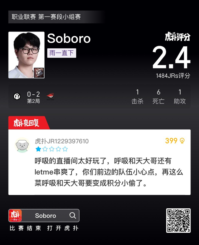 MK体育APP-虎扑用户热议IG对战AL赛事|电竞|评分|选手_新浪体育_新浪新闻