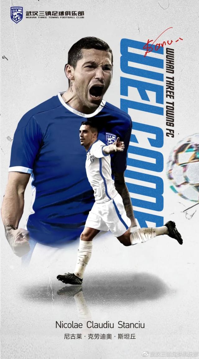 MK体育在线-冬窗外援标王400万欧创10年最低 国内球员白菜价